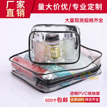 pvc shower gel packaging bag shampoo transparent handbag cosmetic finishing bag plastic zipper bag