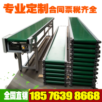Conveyor assembly line Express conveyor belt Rotary sorting conveyor belt Injection climbing machine Small belt roller line