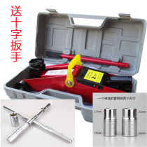 Car Jack emergency auto repair tool car hand horizontal Jack horizontal Jack factory direct sales