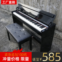 Hyatt 88-key electric piano digital piano electronic piano 88 harpsichord heavy hammer children adult home Professional Examination