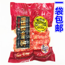 A bag of frozen stock sausage Black Bridge sausage (original) 530g
