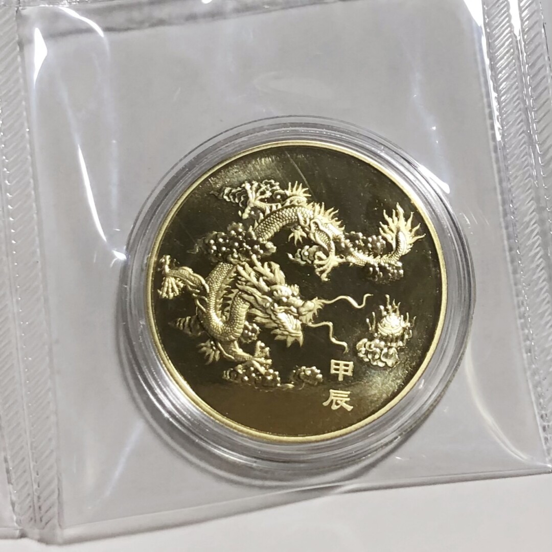 1996年生肖龙纪念章-1996年生肖龙纪念章促销价格、1996年生肖龙纪念章