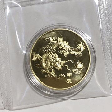 1996年生肖龙纪念章-1996年生肖龙纪念章促销价格、1996年生肖龙纪念章