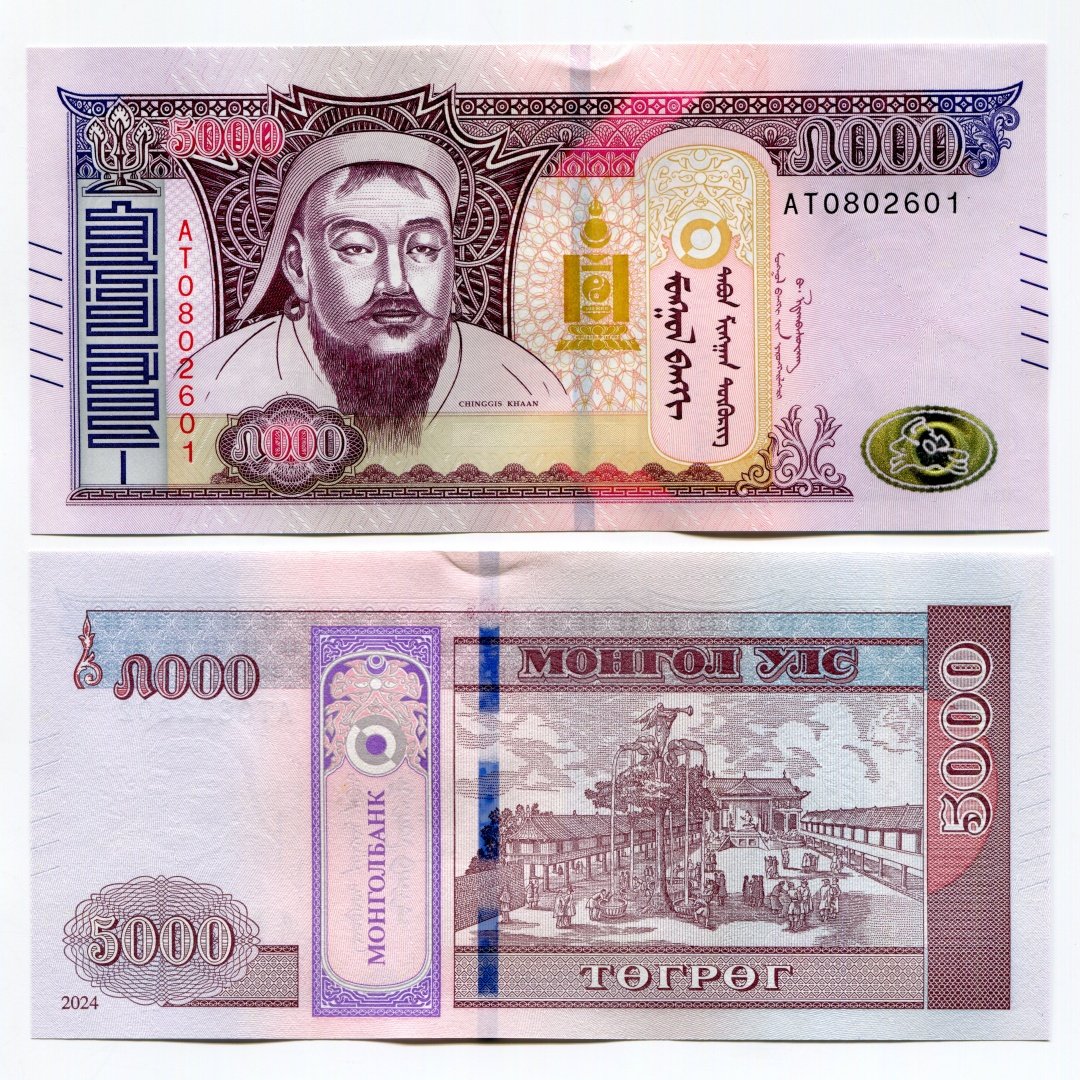蒙古钱-蒙古钱促销价格、蒙古钱品牌- 淘宝