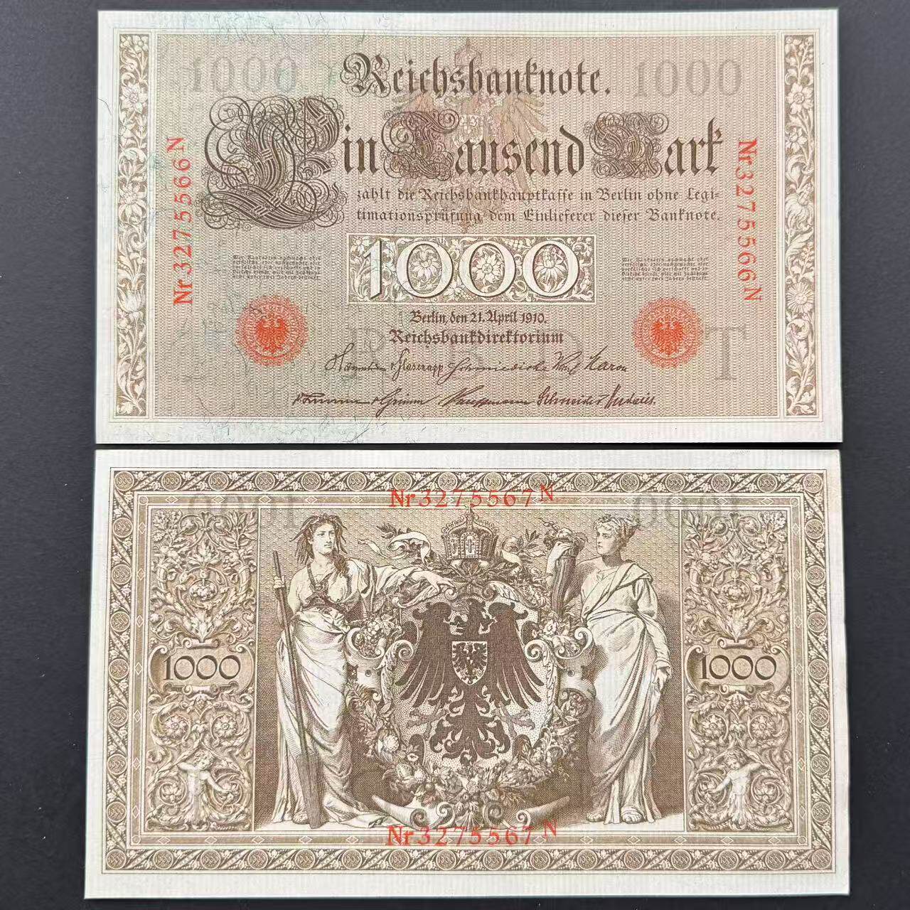 德国纸币-德国纸币促销价格、德国纸币品牌- 淘宝