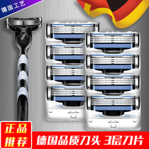 Germany imported Geely Feng speed wind speed 3 blade razor manual razor head male three-layer Geely razor