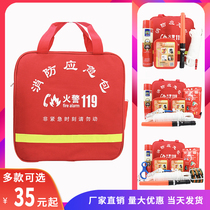 Fire emergency kit fire safety emergency kit home fire escape equipment