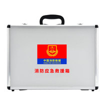 Fire emergency rescue kit First aid kit Fire equipment storage box aluminum alloy escape box fire self-rescue toolbox