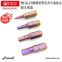 Switzerland PB Swiss Tools C6 210B 25 3 4 5 6 imported hexagon socket screw batch head with hole