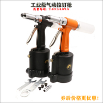 Crown industrial pneumatic vertical rivet gun Rivet gun Rivet gun Three-claw core pulling rivet gun W500