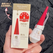 Old Chinese Mary Beauty Glue Double Eyelid Setting Cream False Eyelash Glue Transparent Traceless