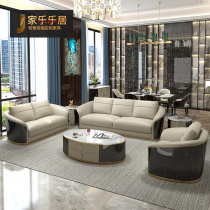 Italian post-modern light luxury leather sofa Living room Hong Kong-style furniture combination Large villa whole house custom light luxury furniture
