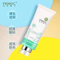 Francesca bb Frost White Cream Magic Color Hydration Bright White Concealer Oil Control Lasting No Makeup Foundation Female