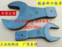 Heavy-duty single head wrench powerful percussion spanner hammer spanner blow wrench percussion wrench