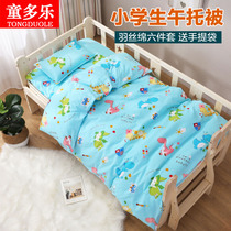 Primary school lunch care quilt 70*170 three-piece set with core cotton quilt bedding dormitory childrens hosting class