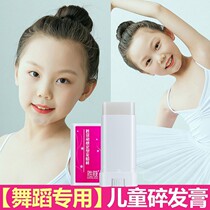 Crushed Hair Cream Children Special Small Broken Hair Finishing Cream girls Hairdresser Hairdresser for Hair Combing Baby Hair Wax Rod