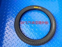 Bicycle outer belt inner belt folding car 16 inch mountain tire 16X1 75 outer tire 16*1 75 inner tire 47-305