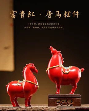 唐富贵马-唐富贵马促销价格、唐富贵马品牌- 淘宝