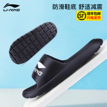 Li Ning slippers mens and womens summer wear tide brand summer sandals tide beach mens non-slip deodorant couple fashion