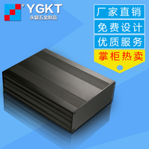145*54 Yongzu Aluminum Alloy Power Shell Instrumentation Aluminum Shell Controller Aluminum Box Customization