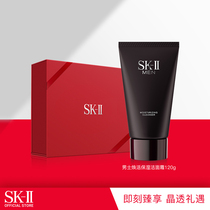 SK-II Mens facial Cleanser Amino acid gentle cleansing Hydrating Cleansing nourishing Delicate refreshing skllsk2