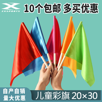  Childrens kindergarten inter-class exercise morning exercise props Dance red bunting examination small flag activity hand-cranked command