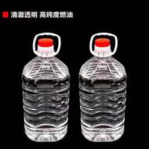 Environmental protection oil fuel plant fuel colorless and odorless fuel tank 1kg 2kg 5kg 10kg environmental protection oil