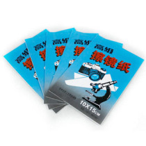 Sony Canon Nikon SLR camera micro single camera cleaning paper mirror paper mirror cloth paper 50 sheets 1 book