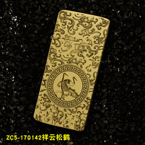 ZORRO ZORRO kerosene lighter ZC5 Pure Brass Gold ultra-thin narrow long strip double-sided custom pine Crane