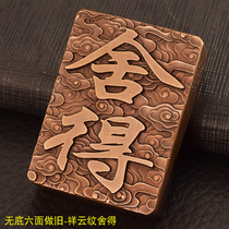 ZORRO ZORRO lighter pure copper square aggravated special-shaped armor ornaments retro old Moire