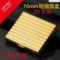 Double gun 20-pack pure brass gold hand cigarette portable old beach classic anti-pressure sweat belt card slot cigarette case