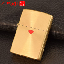 ZORRO佐罗纯铜砂轮防风打火机原铜滚花眩光心圆圈转红心星星
