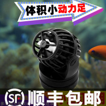 New Jabao fish tank wave pump ow small wireless surf pump variable frequency RW4 8 SW15 20 ultra quiet