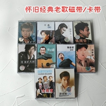 Choose a new tape from the 80 s classic cassette Zhou Huajian Jacky Cheung Alan Tam Wang Jie Wong