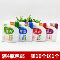 Image Meiyuan Meijiamei Muddy 200g Exfoliating Body Wash 4