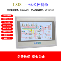 Programmable controller good stone all-in-one touch PLC integrated 4G wireless communication 8MR MT0701WT