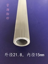  Factory direct sales Hengshi plastic pipe PVC pipe profile outer diameter toothed 21 7mm