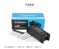 Alctron Ai Kechuang MA-1 moving coil passive aluminum with microphone professional amplifier call amplifier Net gain increase