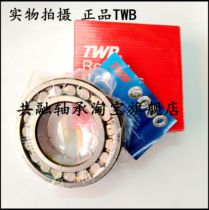 Wuxi Torrington TWB spherical roller bearing replacement import 22326 22328 22330CA W33 K