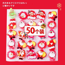 Final decoration small gift luminous brooch toy kindergarten creative children small gift Primary School students whole class prize