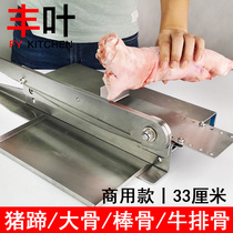 Cut the remaining pigs ear marrow bone large guillotine lamb chops niu pai gu zheng shan ribs poultry Bone cutter commercial bone cutting machine