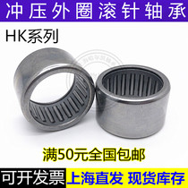 Drawn Cup needle roller bearings with HK0912 HK1010 1012 1015 1208 1210 1212 1214