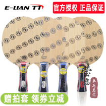 Love STIGA STIGA Stepa Castika Carbon 45 90 Carbon 145 190 245 Table Tennis Base Racket