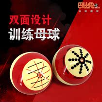 Billiards training mother ball ball Taiwan large cue ball Snooker five-point training ball nine ball black eight practice cue ball