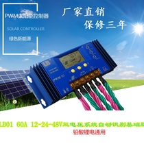 Solar controller LB01 60A 12 24V two-voltage system automatic identification basic version