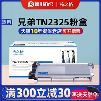 G & G applicable brothers TN2325 compact dcp7080d 7180dn mfc7380 7480d TN2312 cartridge MFC788