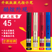 303 laser flashlight green laser lamp whip pen laser lamp green outside line long-range sales department sand table pen