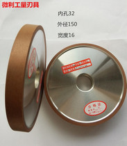Flat diamond wheel P150*16*32*4mm diamond resin grinding wheel alloy grinding wheel promotion