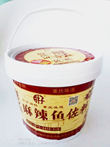 Catering special Chongqing fat spicy fish seasoning 3 6kg spicy chicken boiled beef Mapo tofu grilled fish