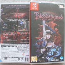 Spot Switch NS game Blood spell Dark night ritual Night ritual Blood stain Castlevania Chinese version